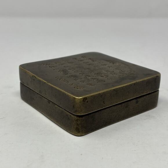 VTG Bombay Company Bronze Ink Box Song Of Divination Engraved Calligraphy Art - Picture 2 of 6